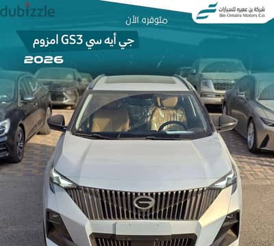جي أيه سي GS3 2026  GAC GS3 2026