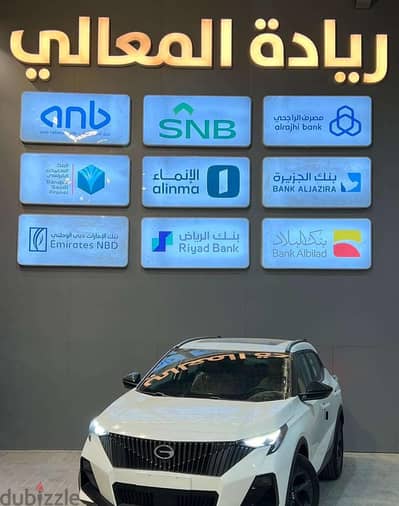 GAC GS3 Emzoom 2026 | جي ايه سي إم زوم 3 2026