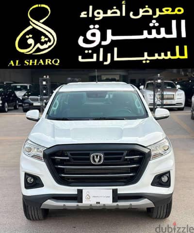 شانجان هنتر 2023 ديزل | Changan Hunter 2023 Diesel