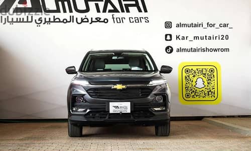 شيفروليه كابتيفا 2025 بحالة ممتازة | Chevrolet Captiva 2025 Low Mileag