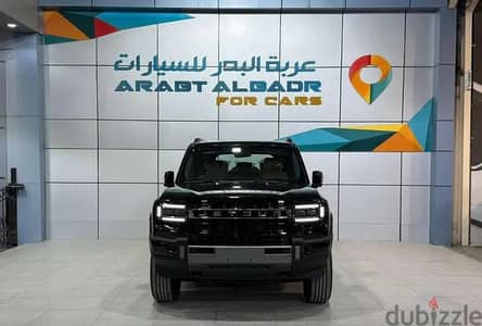 جيتور G700 كمفورت 2026