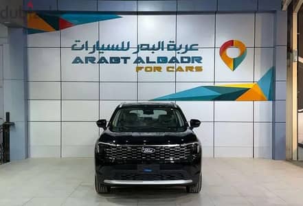 فورد تيريتوري 2026 تيتانيوم