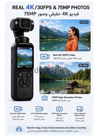 Premuim 75MP 4K Pocket Vlogging Camera w/ Sony CMOS Sensor