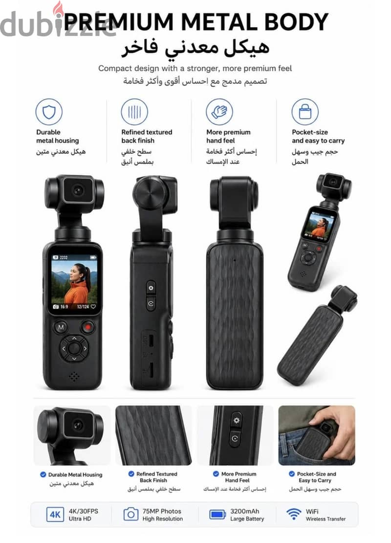 Premuim 75MP 4K Pocket Vlogging Camera w/ Sony CMOS Sensor 1