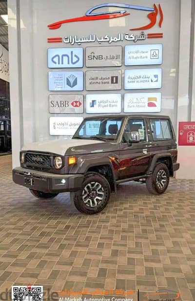 Toyota Land Cruiser J70 2026 | تويوتا ربع 2026