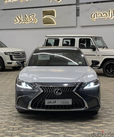 لكزس ES 250 2025 جديدة | New Lexus ES 250 2025