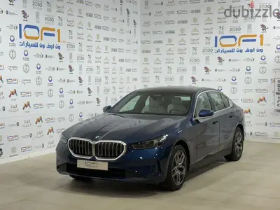 بي ام دبليو 520 2026