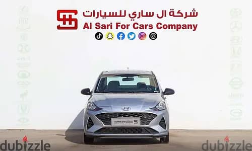 هيونداي أى 10 2024