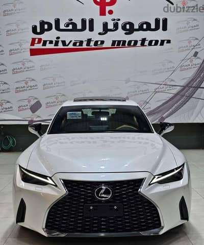 لكزس IS 350 2023 | Lexus IS 350 2023