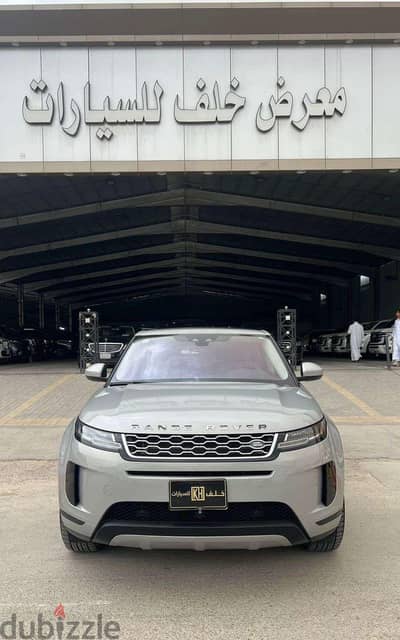 رينج روفر إيفوك 2020 | Range Rover Evoque 2020