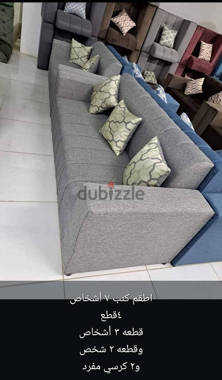 7 Seaters sofa set 1