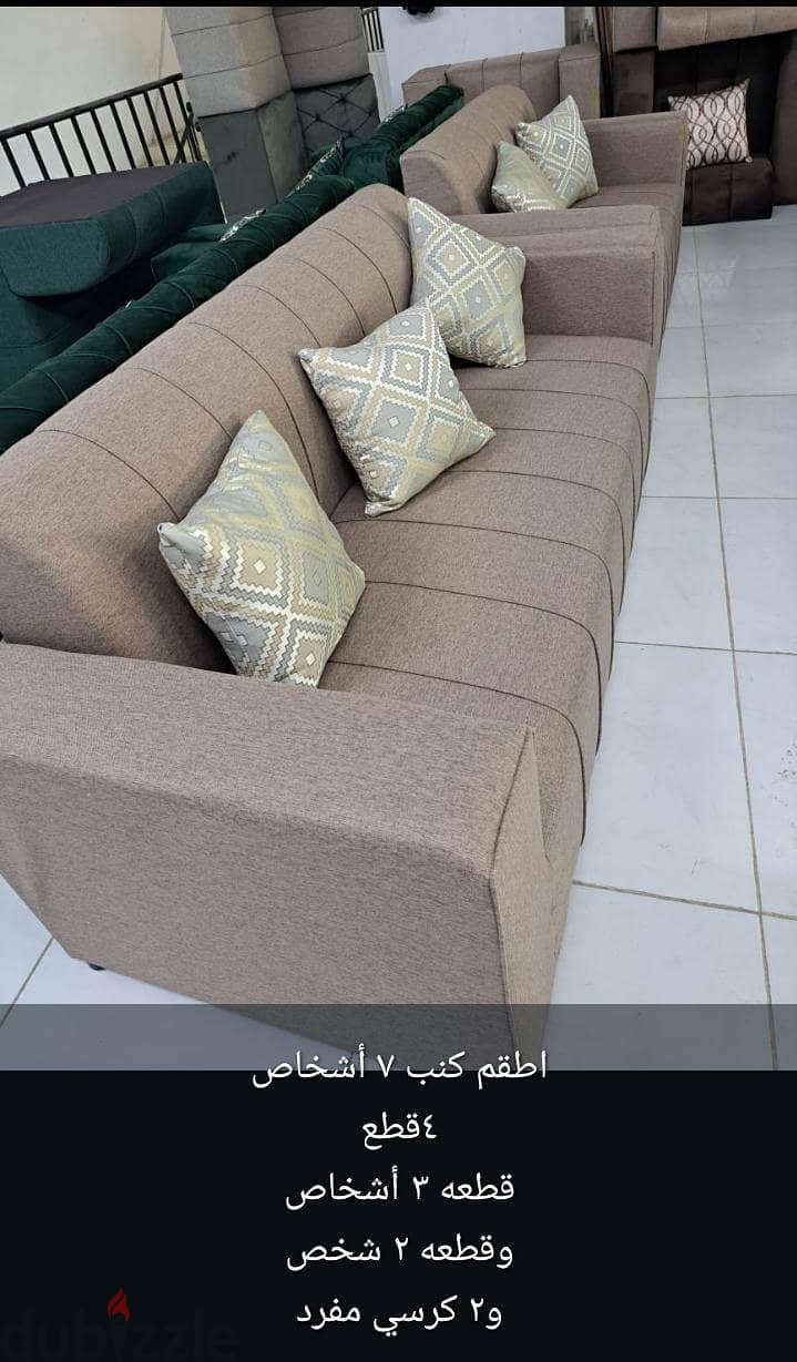 7 Seaters sofa set 2