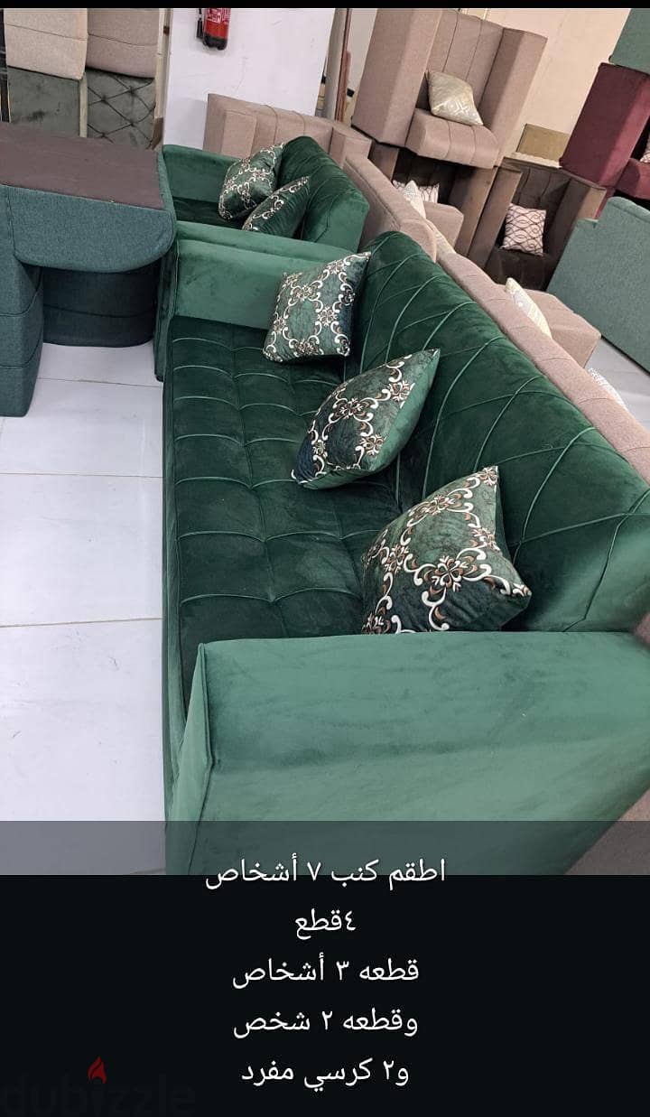 7 Seaters sofa set 3