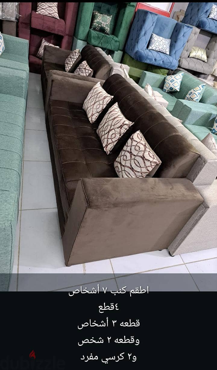 7 Seaters sofa set 4