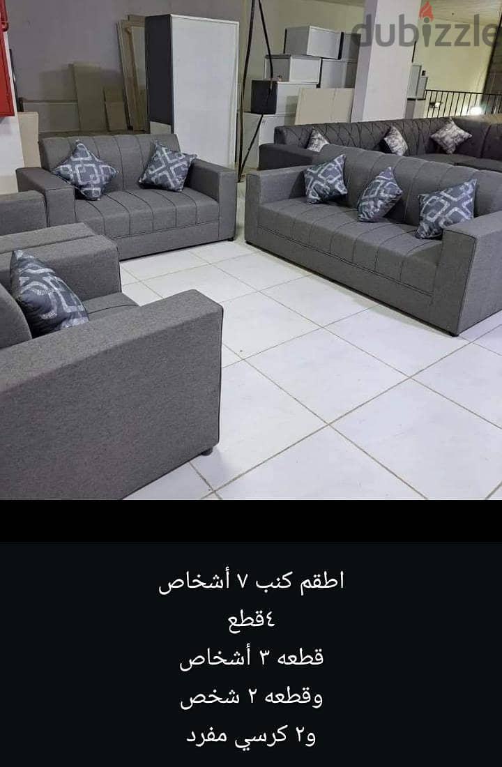 7 Seaters sofa set 6