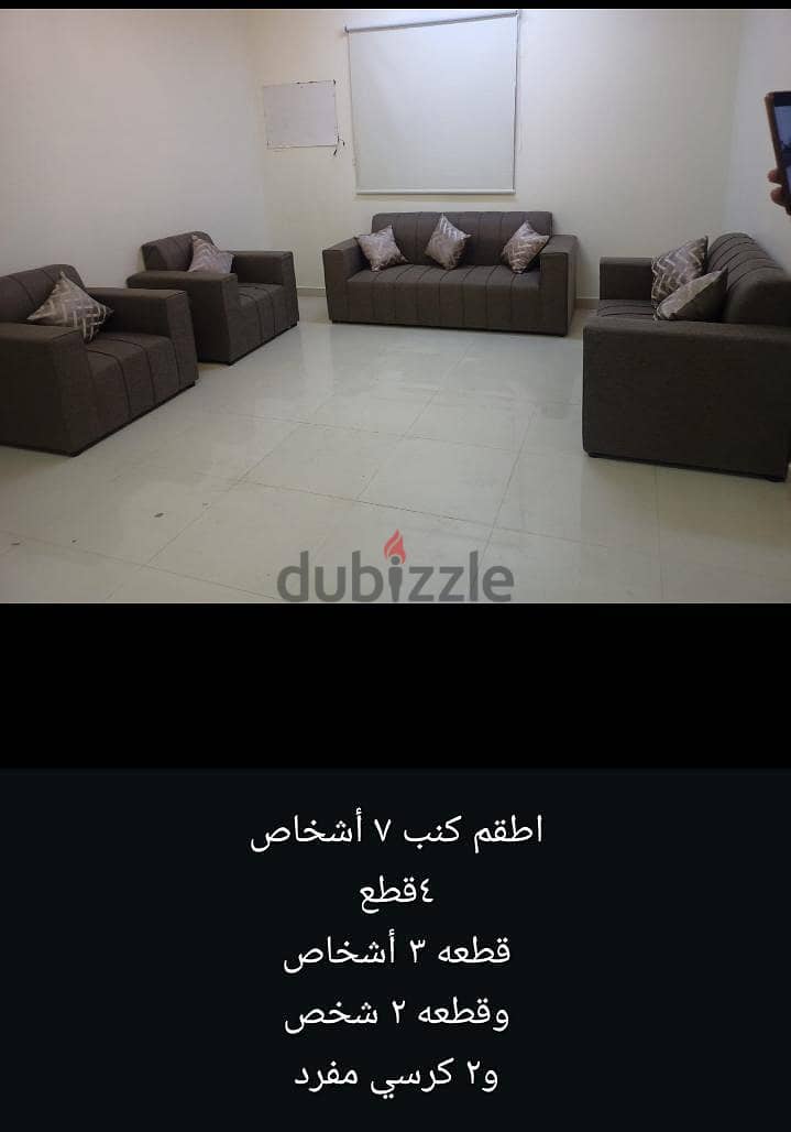 7 Seaters sofa set 8