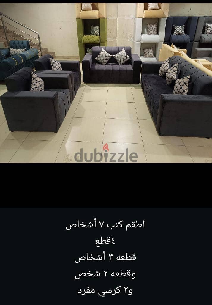 7 Seaters sofa set 9