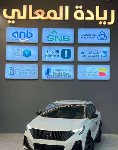GAC GS3 Emzoom 2026 | جاك جي اس3 امزوم 2026