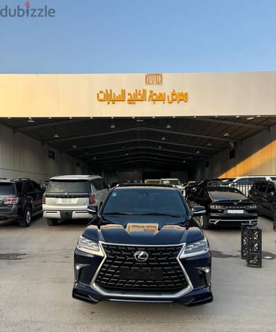 لكزس LX570 2021 للبيع | Lexus LX570 2021 for Sale