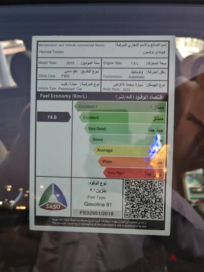 هيونداي توكسن 2019