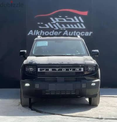 جيتور T1 2026 كمفورت
