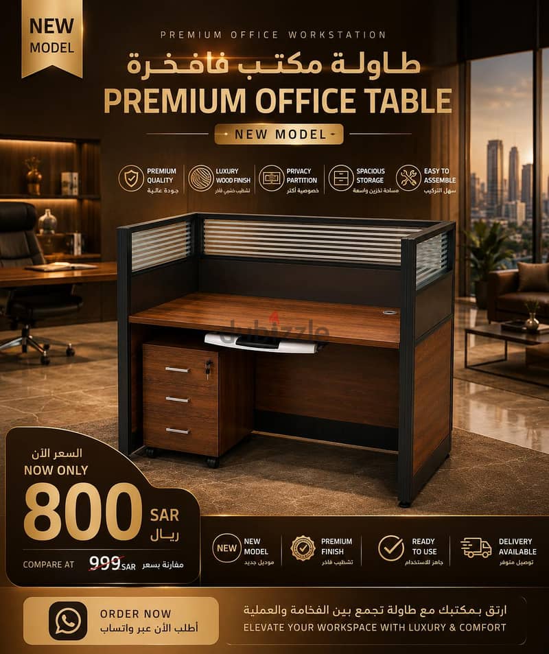 Modern Office Workstation Desk with Privacy Panel & Storage Drawers 4