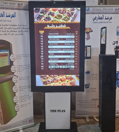 شاشة عرض ستاند خارجي 55 بوصة شاشة دريف ثرو احترافية ضد الكسر والسوائل