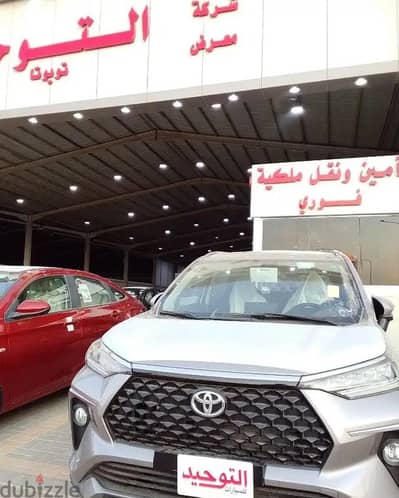 تويوتا فيلوز 2026