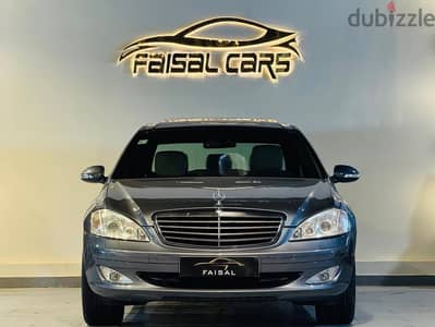 مرسيدس بانوراما 2007 | Mercedes Panorama 2007