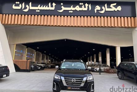 نيسان إكستيرا 2025 | Nissan Xterra 2025