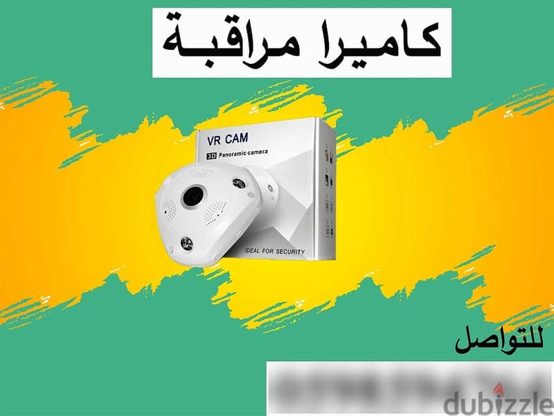 أسعار كاميرات مراقبة نهارية وليلية 3