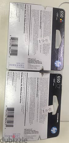 HP PRINTER - DESKJET INK ADVANTAGE 2546 2