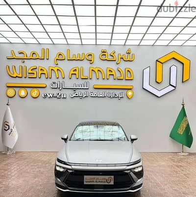 هيونداي سوناتا سمارت موديل 2026