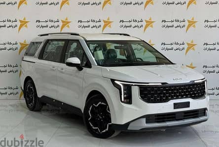 كيا كارنفال 2026 | Kia Carnival 2026