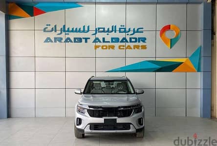 كيا سيلتوس نص فل 2026 | Kia Seltos 2026