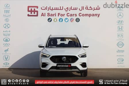 ام جي زد اس ستاندر 2023