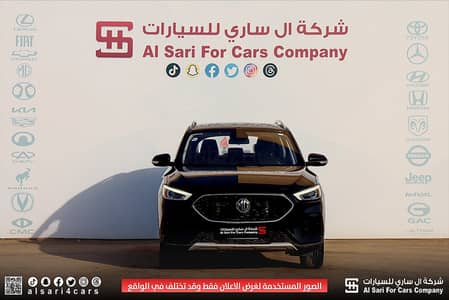 إم جي زد إس ستاندر 2023