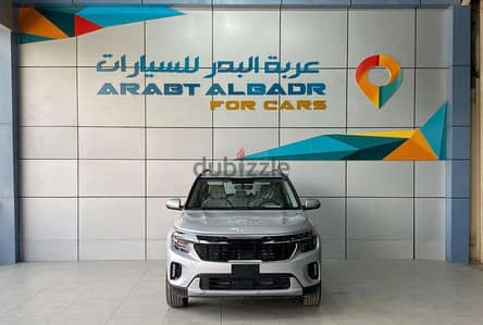 كيا سيلتوس 2026 نص فل | Kia Seltos 2026 Half Option