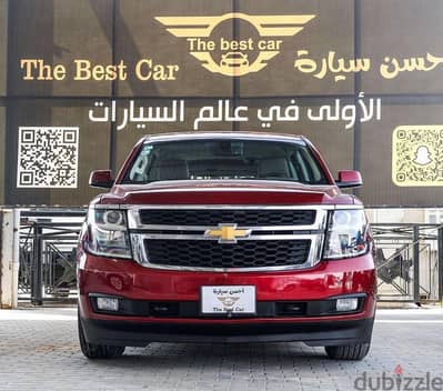 شيفروليه سوبربان 2016 | Chevrolet Suburban 2016