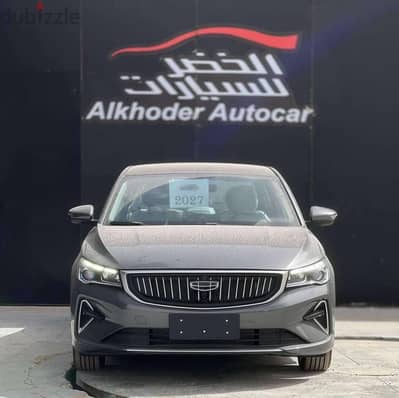 جيلي إمجراند 2026 جديدة | New Geely Emgrand 2026