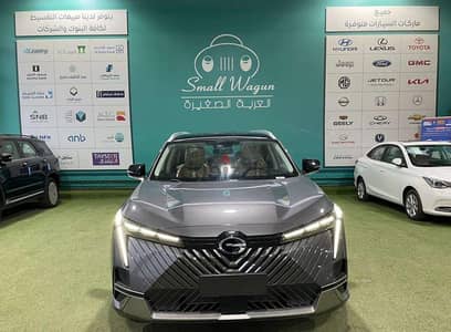جاك إمكو 2025 فل أوبشن | GAC Emko 2025 Full Option
