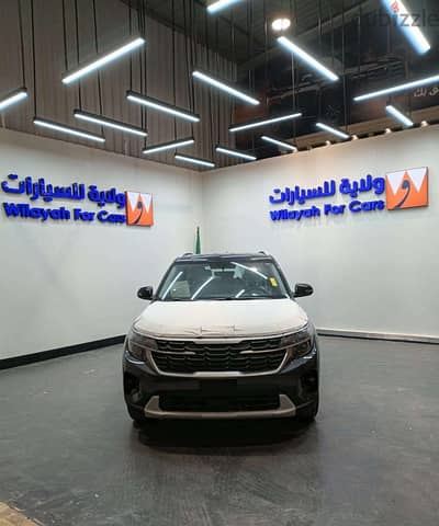 كيا سيلتوس 2026 | Kia Seltos 2026