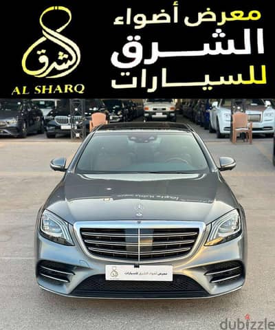 مرسيدس S450 2020 | Mercedes S450 2020