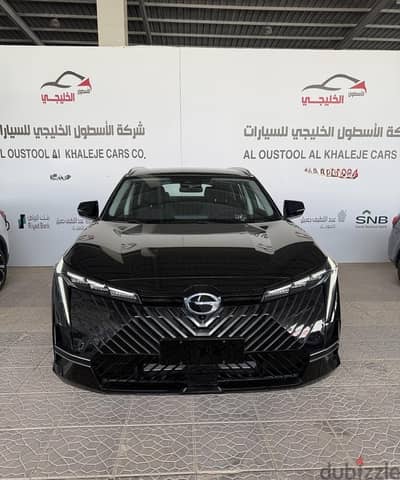 جي أيه سي إمكو 2025 | GAC EMKOO 2025 Full Option