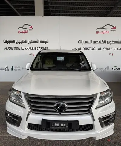 لكزس LX570 2015 | Lexus LX570 2015