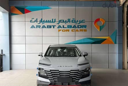 جيتور داشانج 2026 الفاخرة | Jetour Dashang Luxury 2026