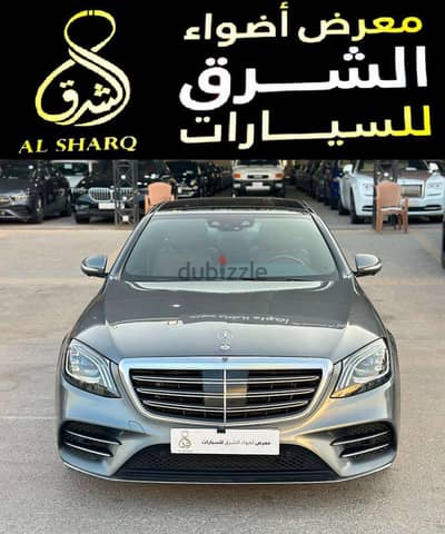 مرسيدس S450 2020 | Mercedes S450 2020
