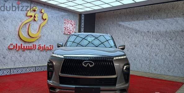 إنفينيتي QX80 2026 | Infiniti QX80 2026