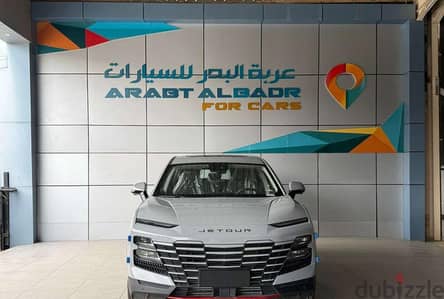 جيتور داشانج لكجري 2026 | Jetour Dashang 2026