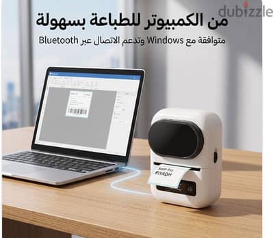 طابعه  ملصقات حراريه سنبل